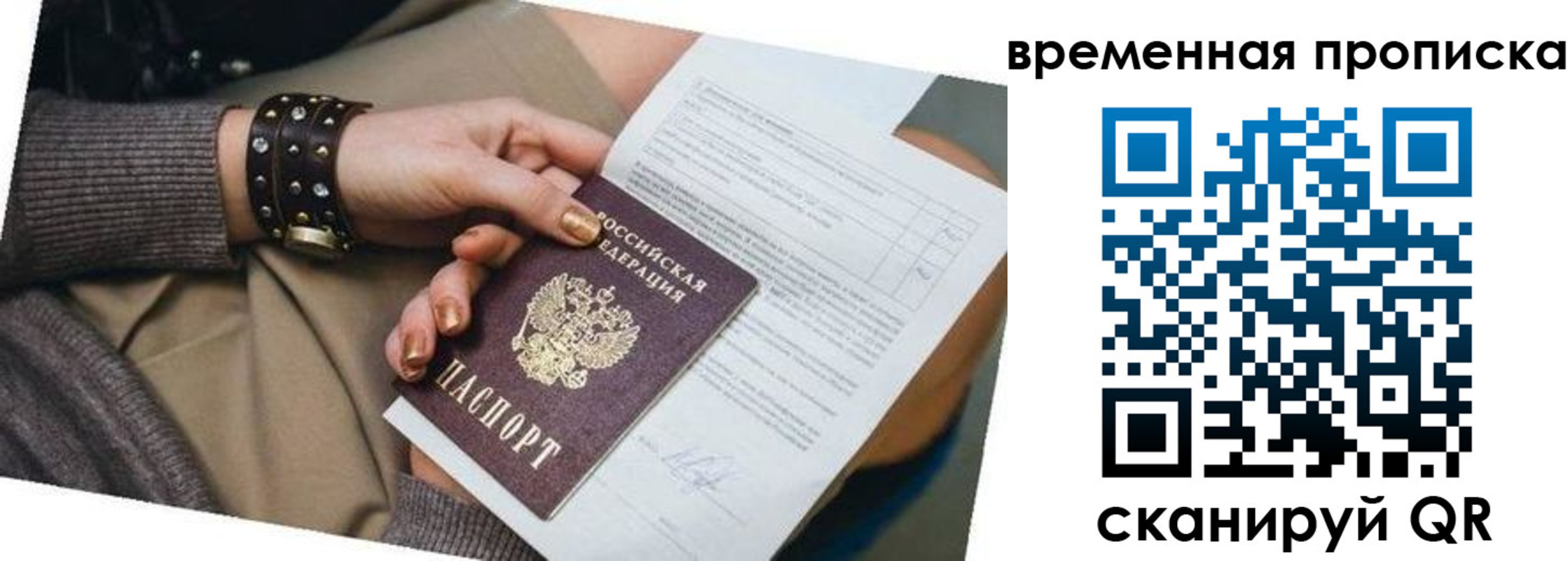 найти адрес прописки в Борисоглебске