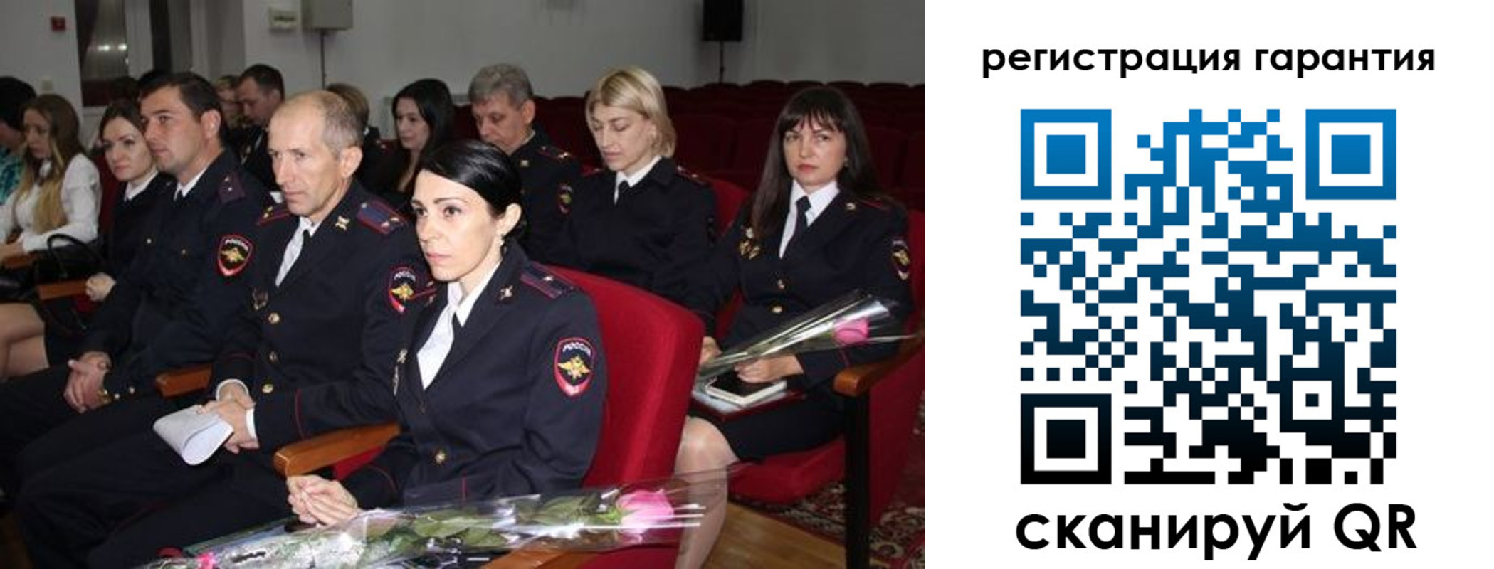 временная регистрация гарантия в Борисоглебске